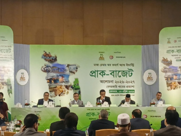 ডিসিসিআই