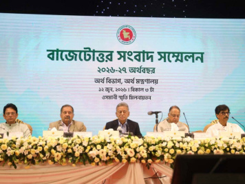 বাংলাদেশ বাজেট ২০২৬-২৭ পরবর্তী সংবাদ সম্মেলন
