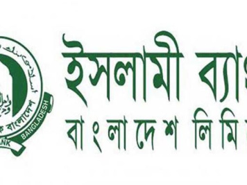 ইসলামী ব্যাংক