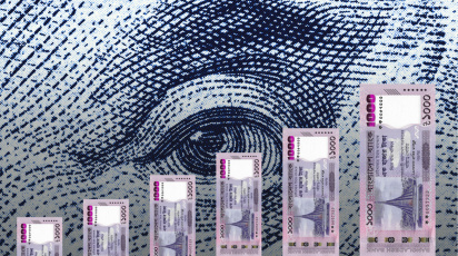 ছবি: স্টার