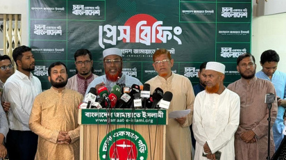 বাজেট ২০২৬-২৭ জামায়াতে ইসলামীর প্রতিক্রিয়া
