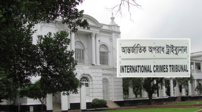 icc