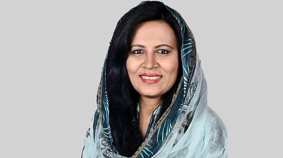 বিদিশা