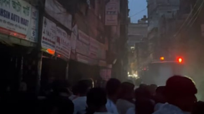 ছবি: ভিডিও থেকে নেওয়া