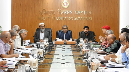 MoLW