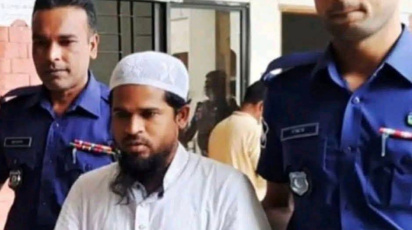 ছবি: সংগৃহীত