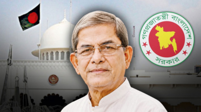 রাষ্ট্রপতি মির্জা ফখরুল ইসলাম আলমগীর