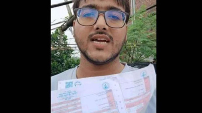 সিফাত আব্দুল্লাহ