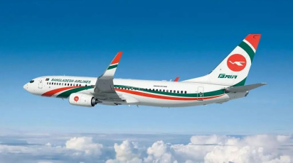 biman.jpg