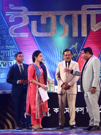 Ittadi Eidul Fitr 2026