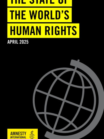 অ্যামনেস্টি ইন্টারন্যাশনালের বার্ষিক প্রতিবেদন। ছবি: অ্যামনেস্টির ওয়েবসাইট
