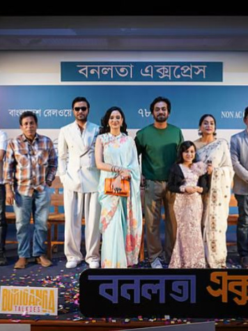 ব্যতিক্রমী আয়োজনের মধ্য দিয়ে ‘বনলতা এক্সপ্রেস’ ছবির প্রযোজনাপ্রতিষ্ঠান তাদের প্রধান চরিত্রের অভিনয়শিল্পীদের সাংবাদিকদের সঙ্গে পরিচয় করিয়ে দেন। ছিলেন ছবির পরিচালক তানিম নূরও।