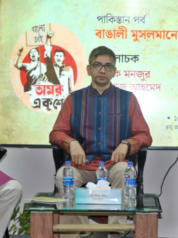 daily-star-itihas-adda