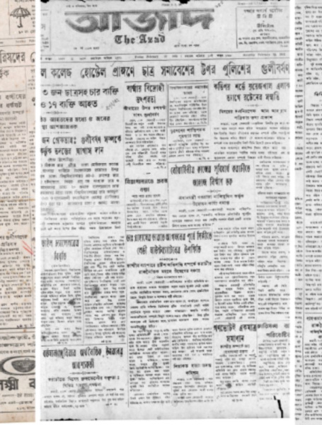 Ekushey in the Mirror of Azad