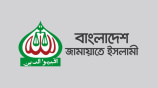 jamaat