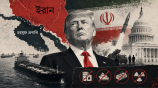 TRUMP-IRAN