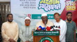 বক্তব্য দিচ্ছেন মিয়া গোলাম পরওয়ার। ছবি: সংগৃহীত 