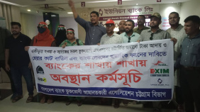 ব্যাংক